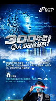 支持信息安全發展，量子通信護航網絡安全